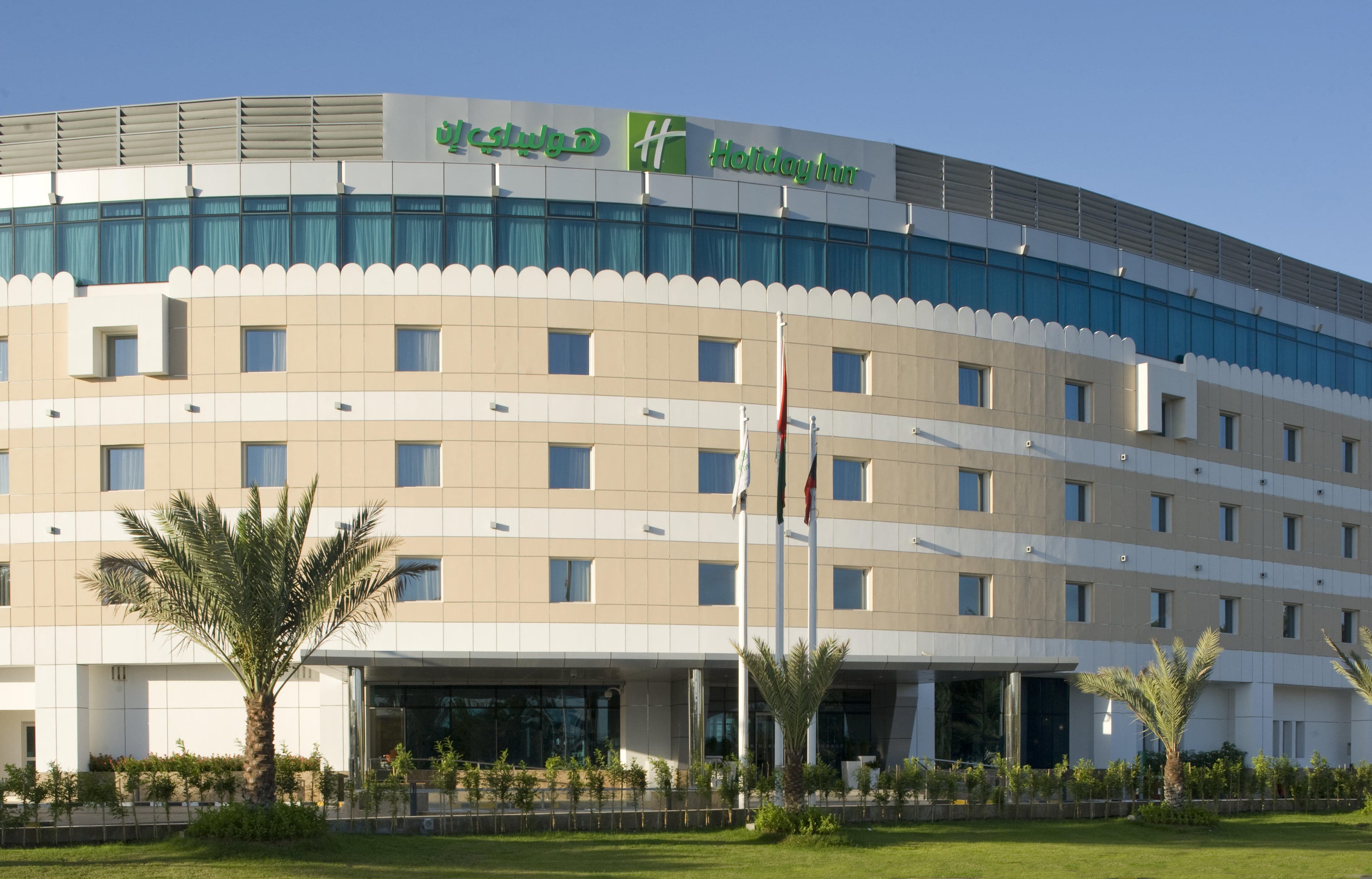 Holiday Inn Hotel Muscat Al Seeb Ansicht 3