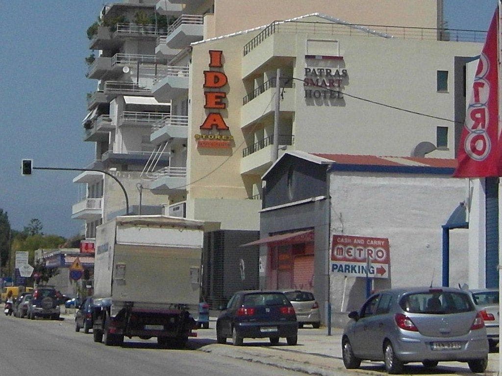 Hotel Airotel Patras Smart Ansicht 2