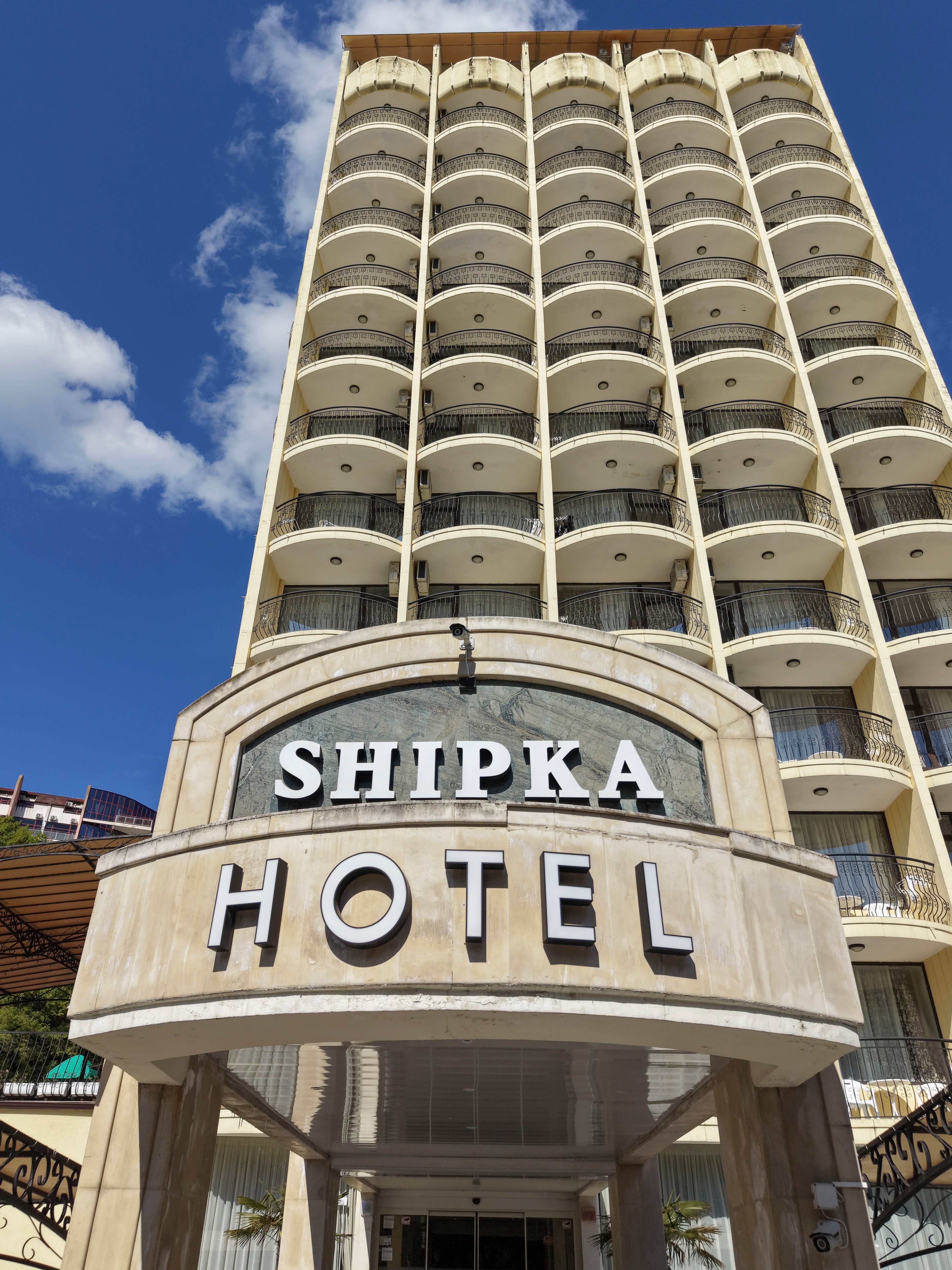 Hotel Shipka Ansicht 3
