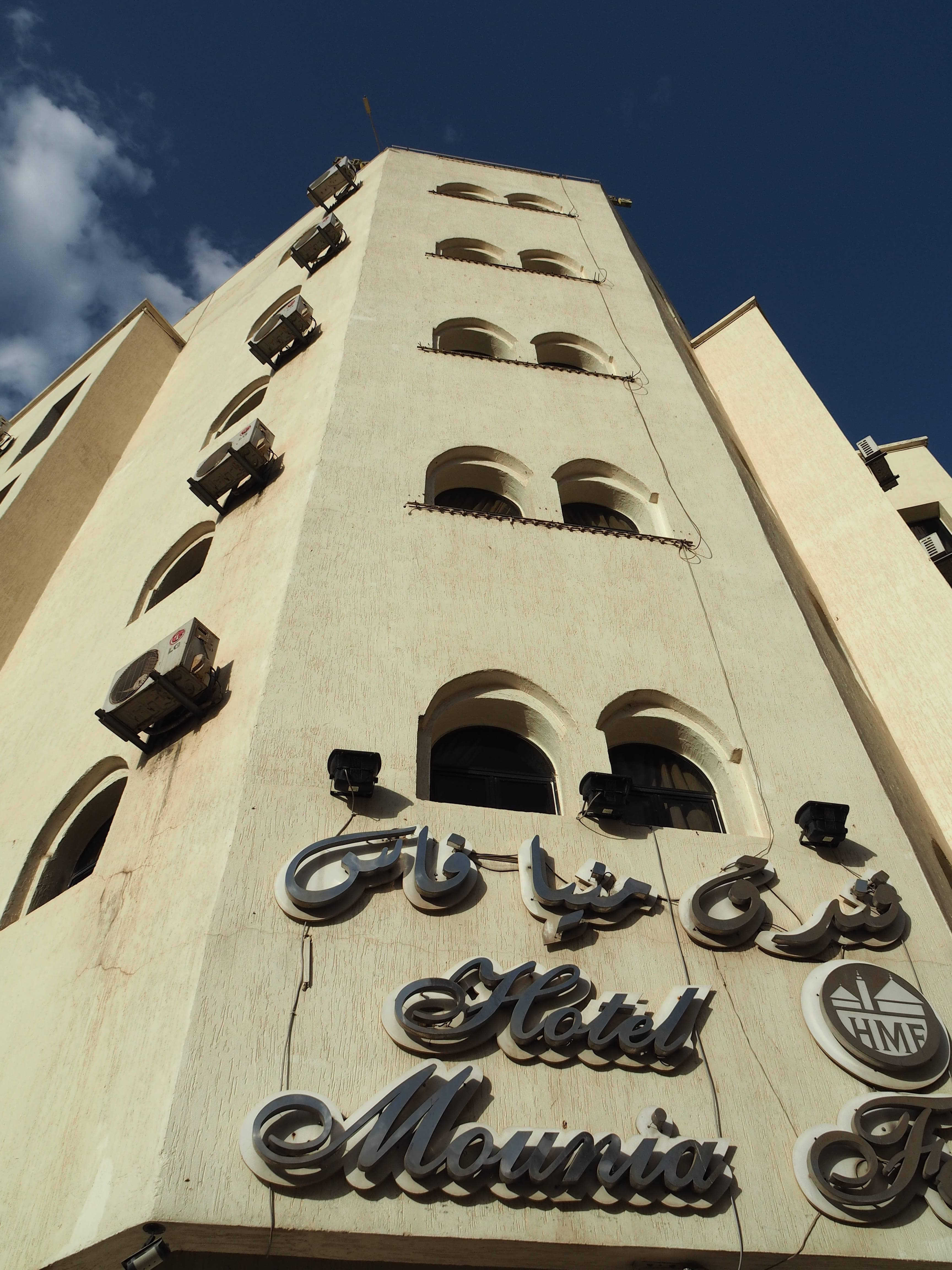 Hotel Mounia