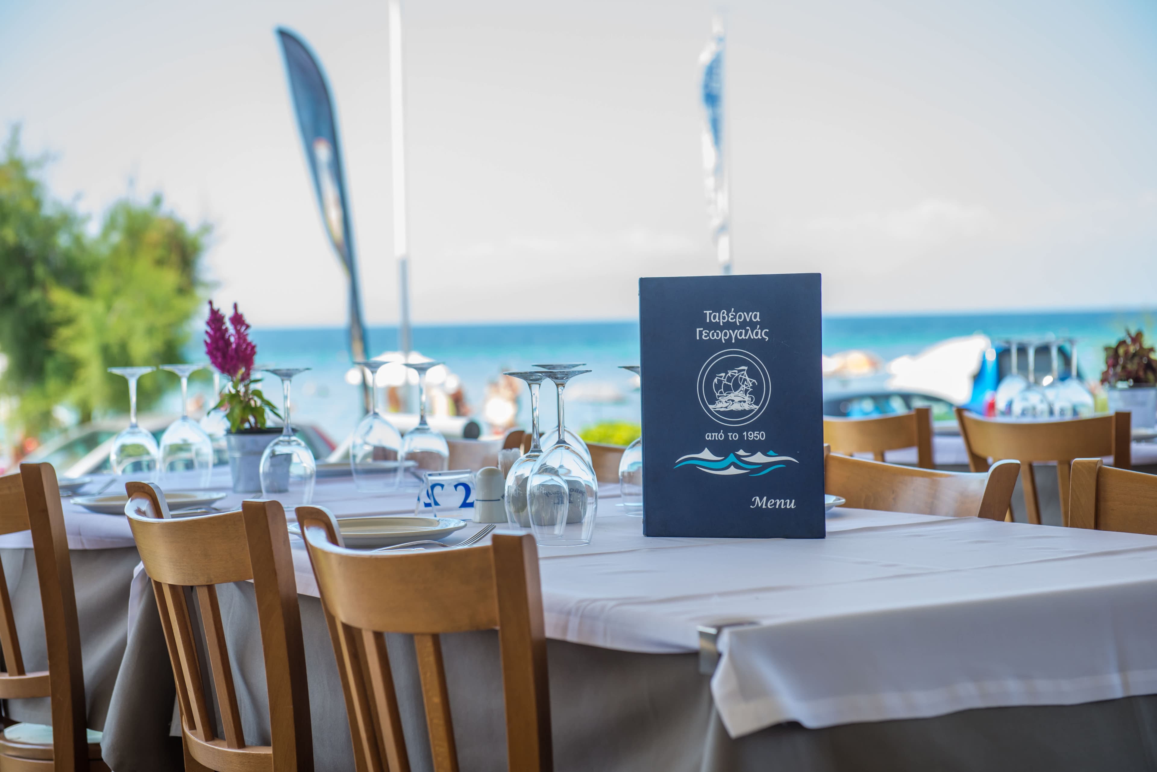 Georgalas Sun Beach Hotel