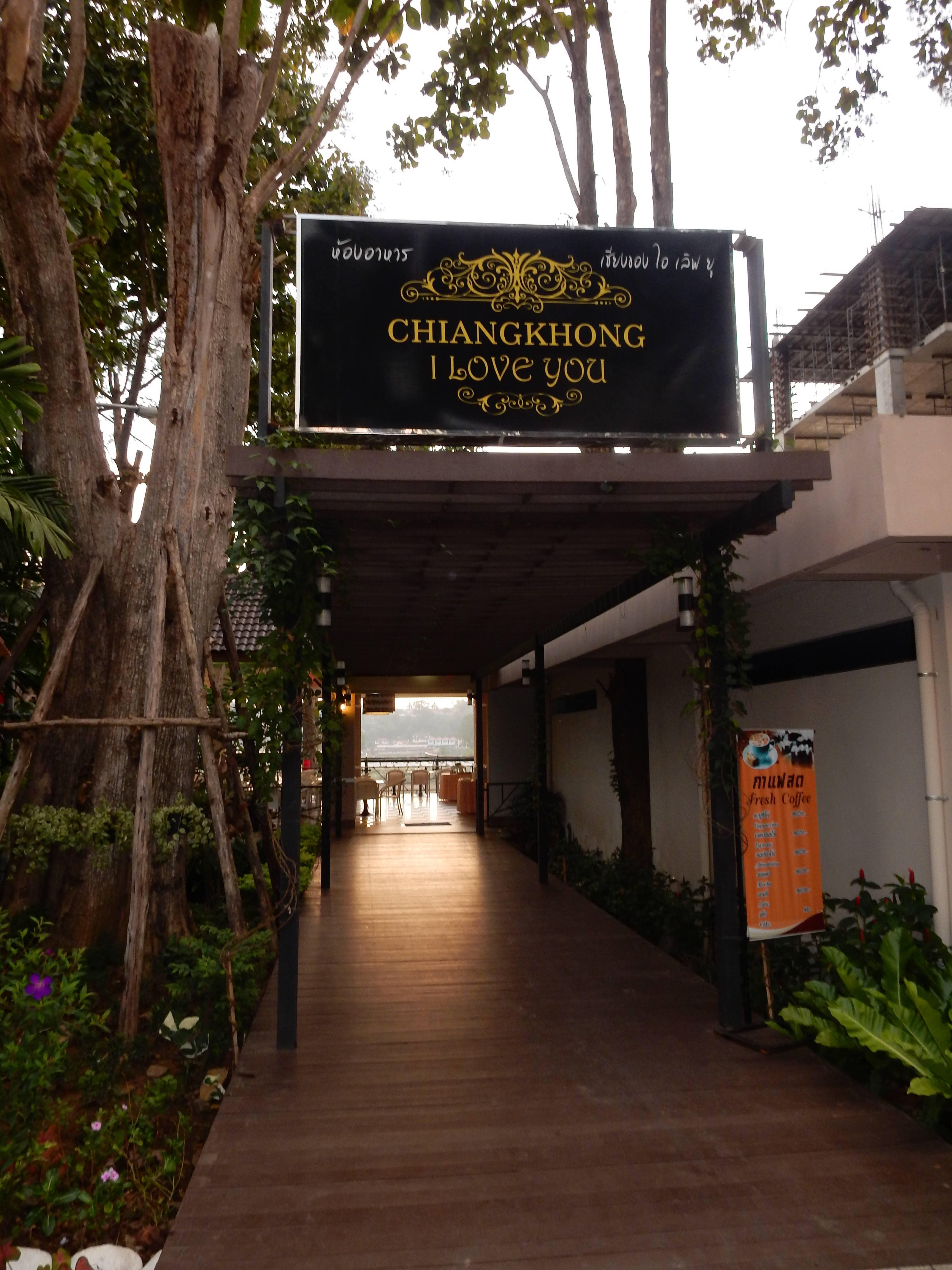 ibis Styles Chiang Khong Riverfront Ansicht 4