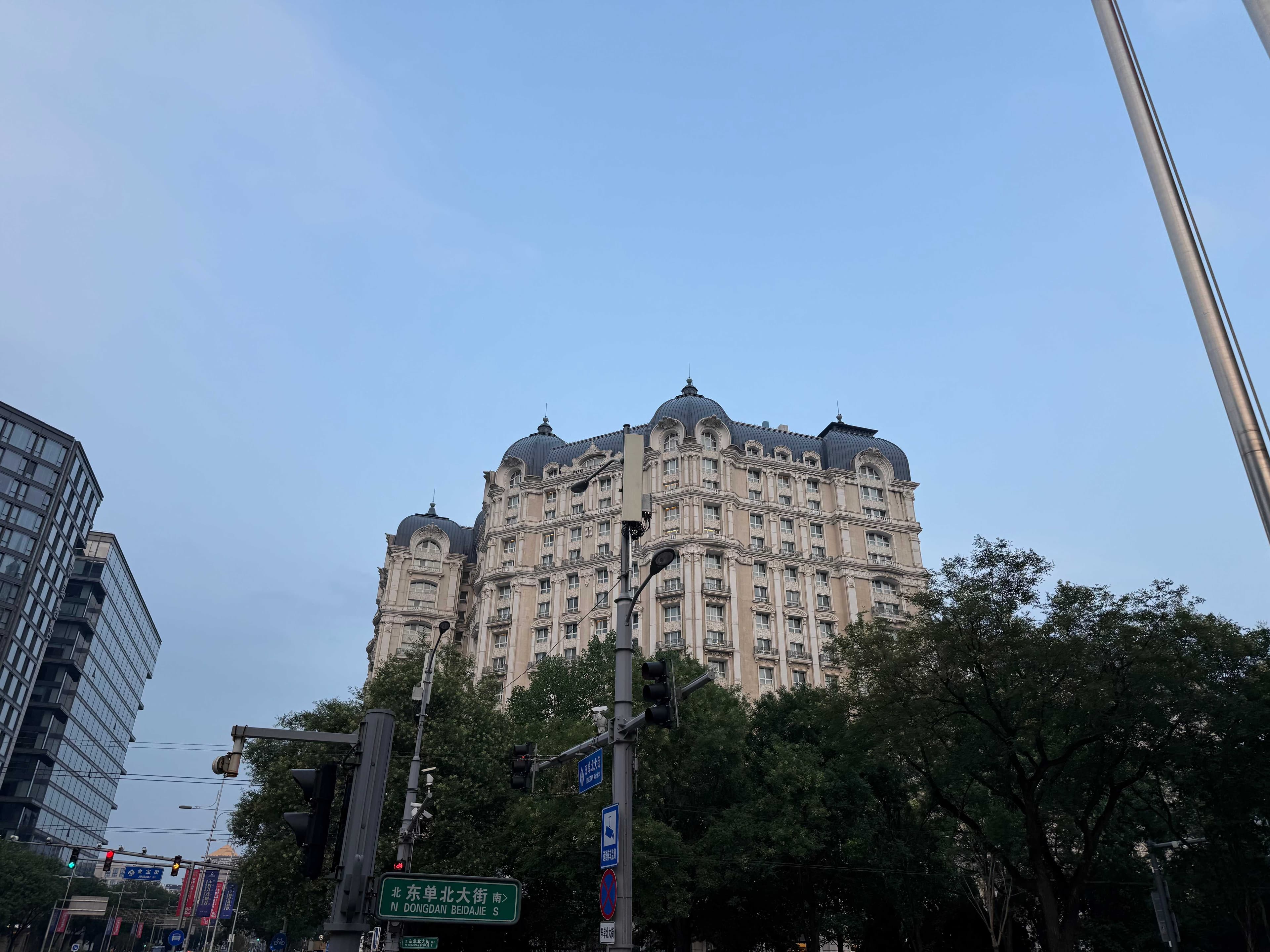 Legendale Hotel Beijing