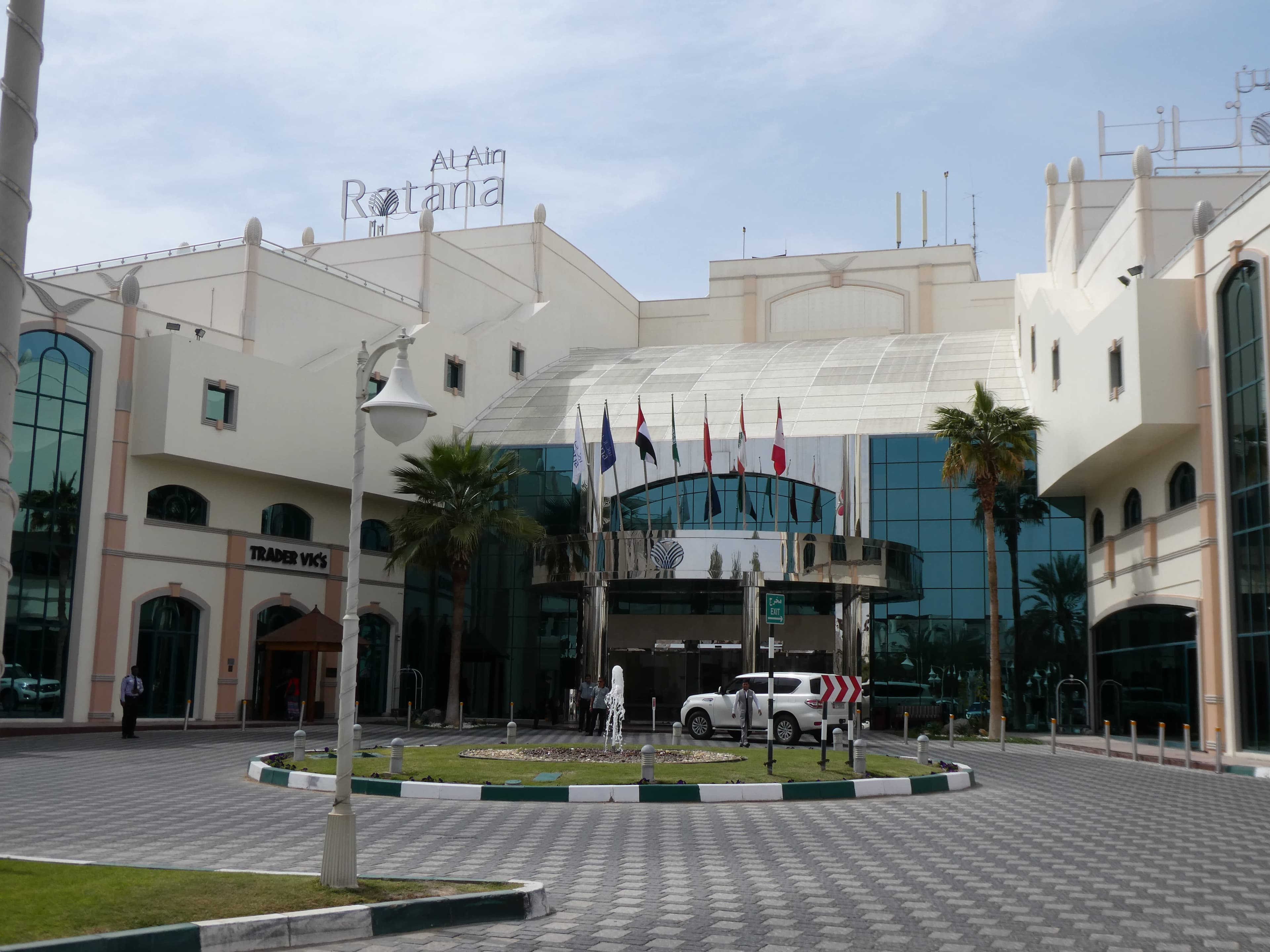 Al Ain Rotana Ansicht 3