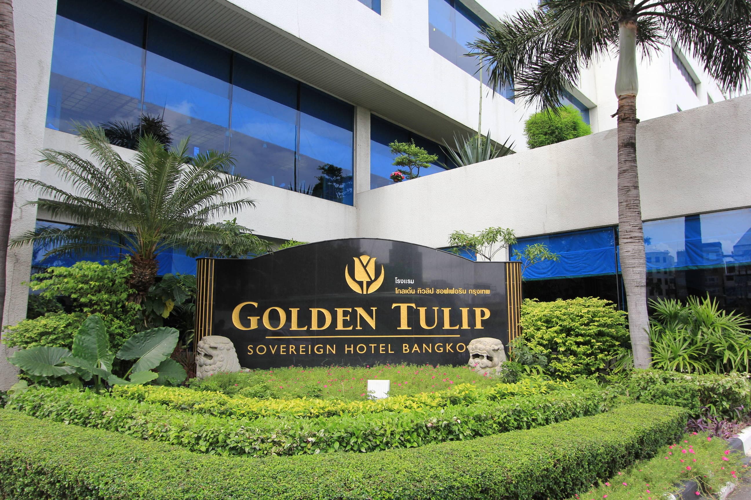 Golden Tulip Sovereign Hotel Ansicht 2