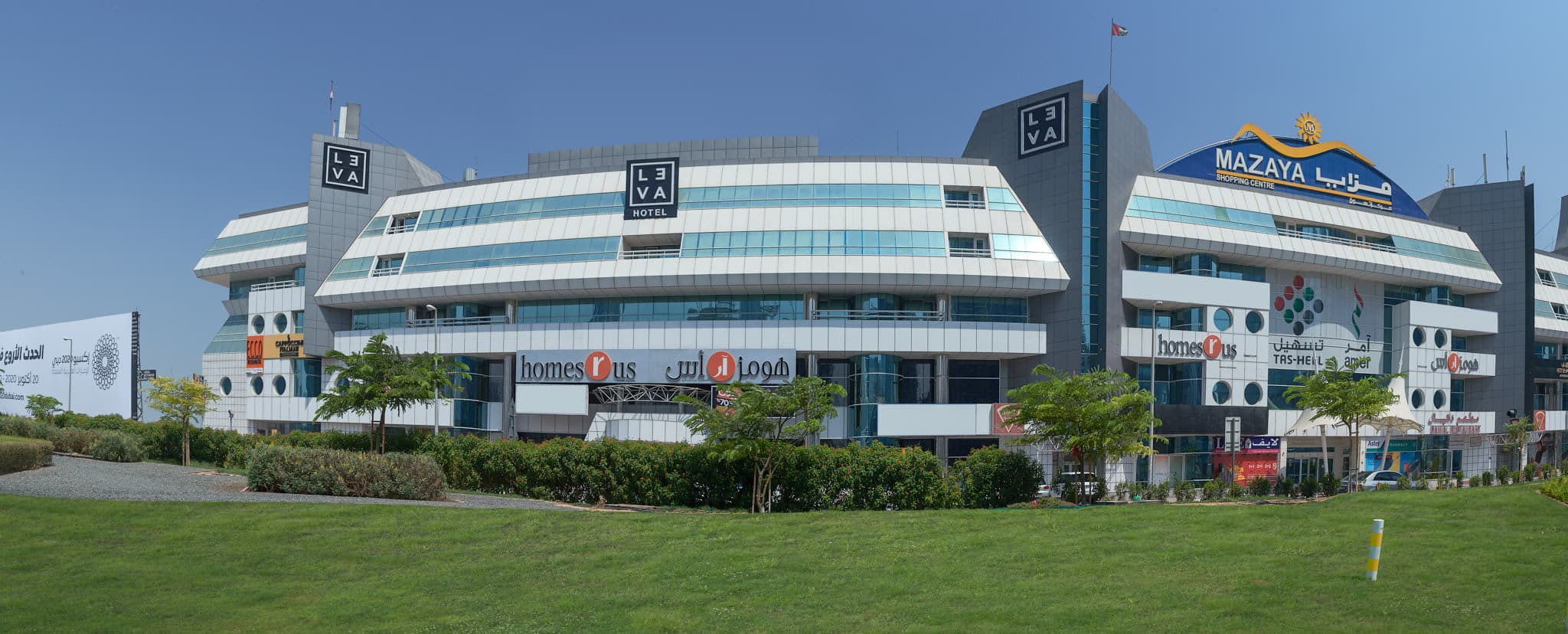 LEVA Hotel, Mazaya Centre Ansicht 3