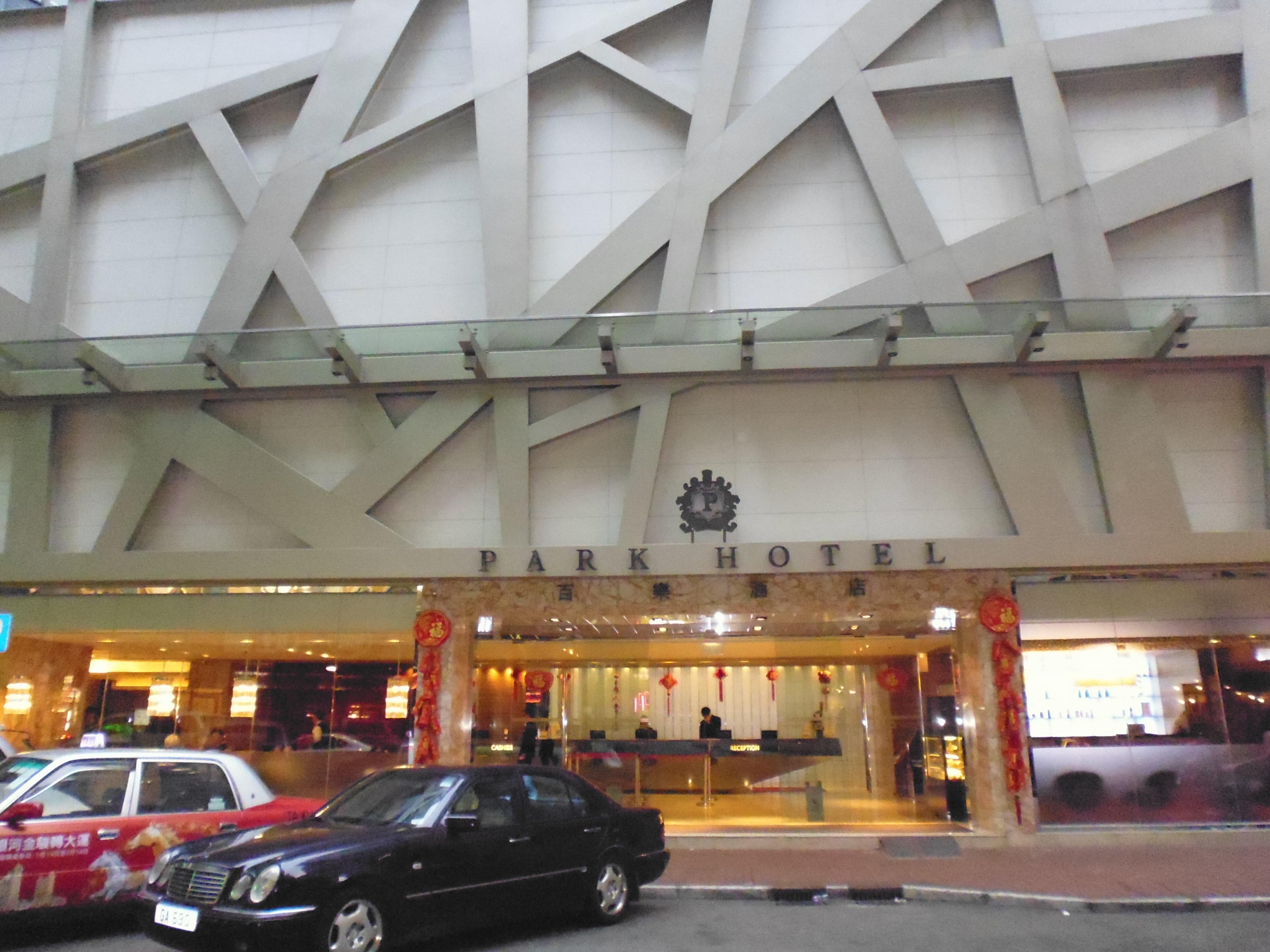 Park Hotel Hong Kong Ansicht 2