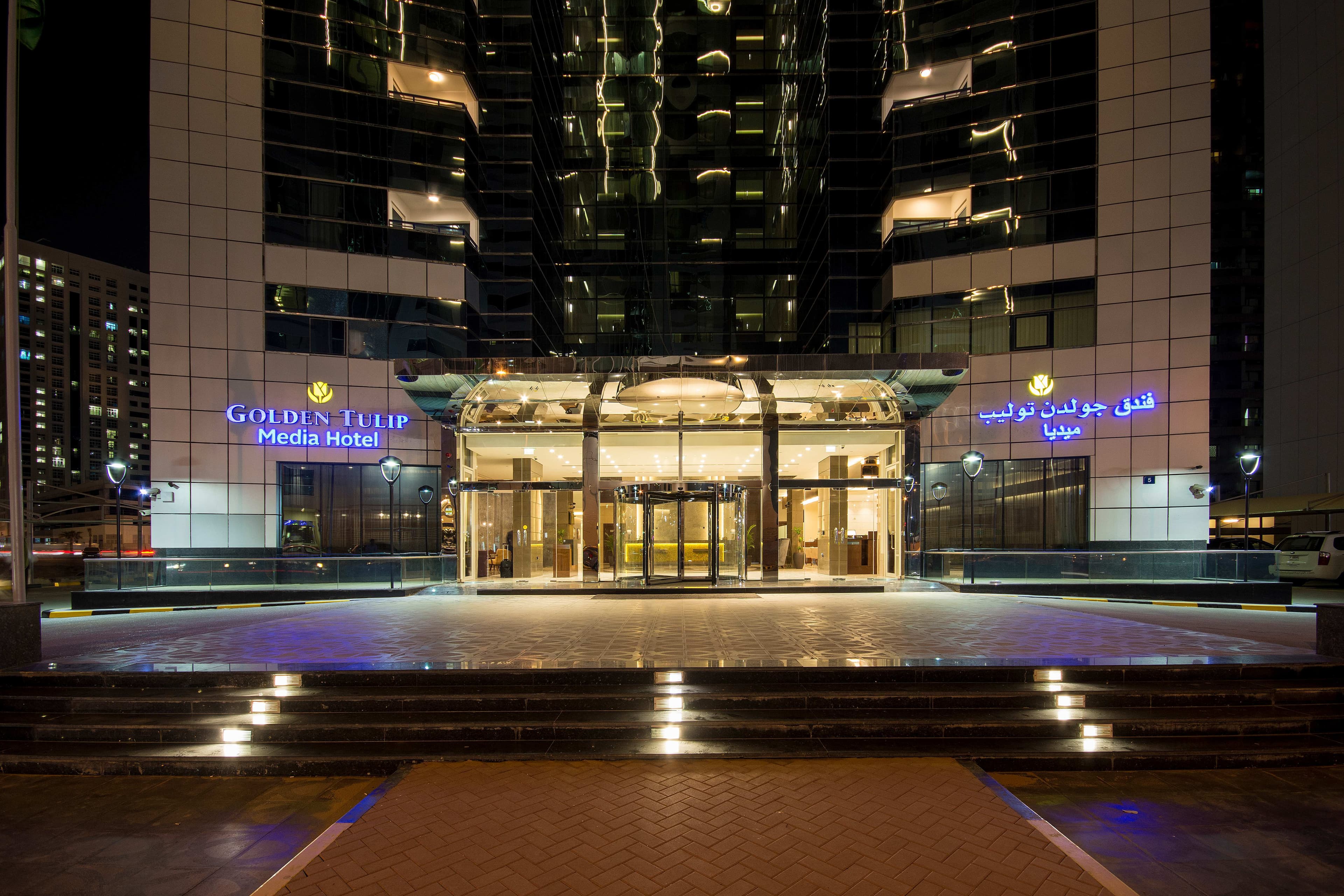 Golden Tulip Media Hotel Ansicht 2