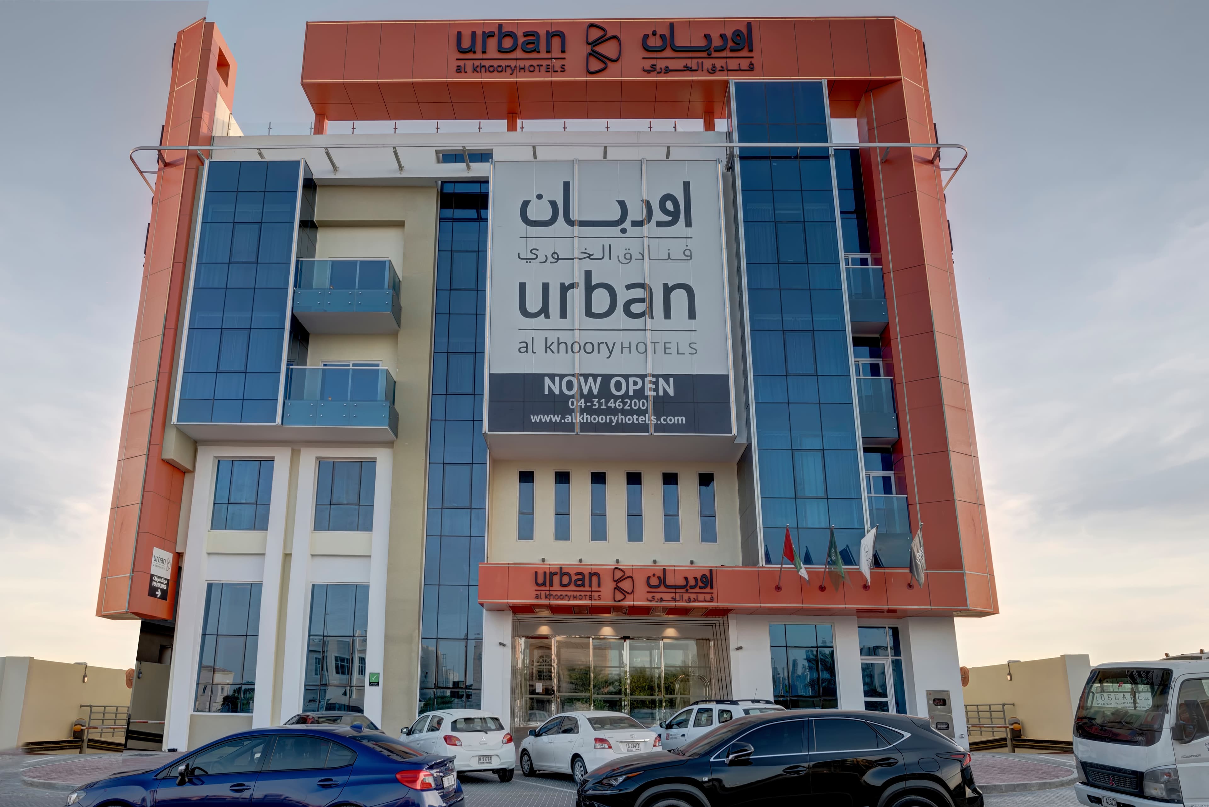 URBAN Al Khoory Hotel Ansicht 2