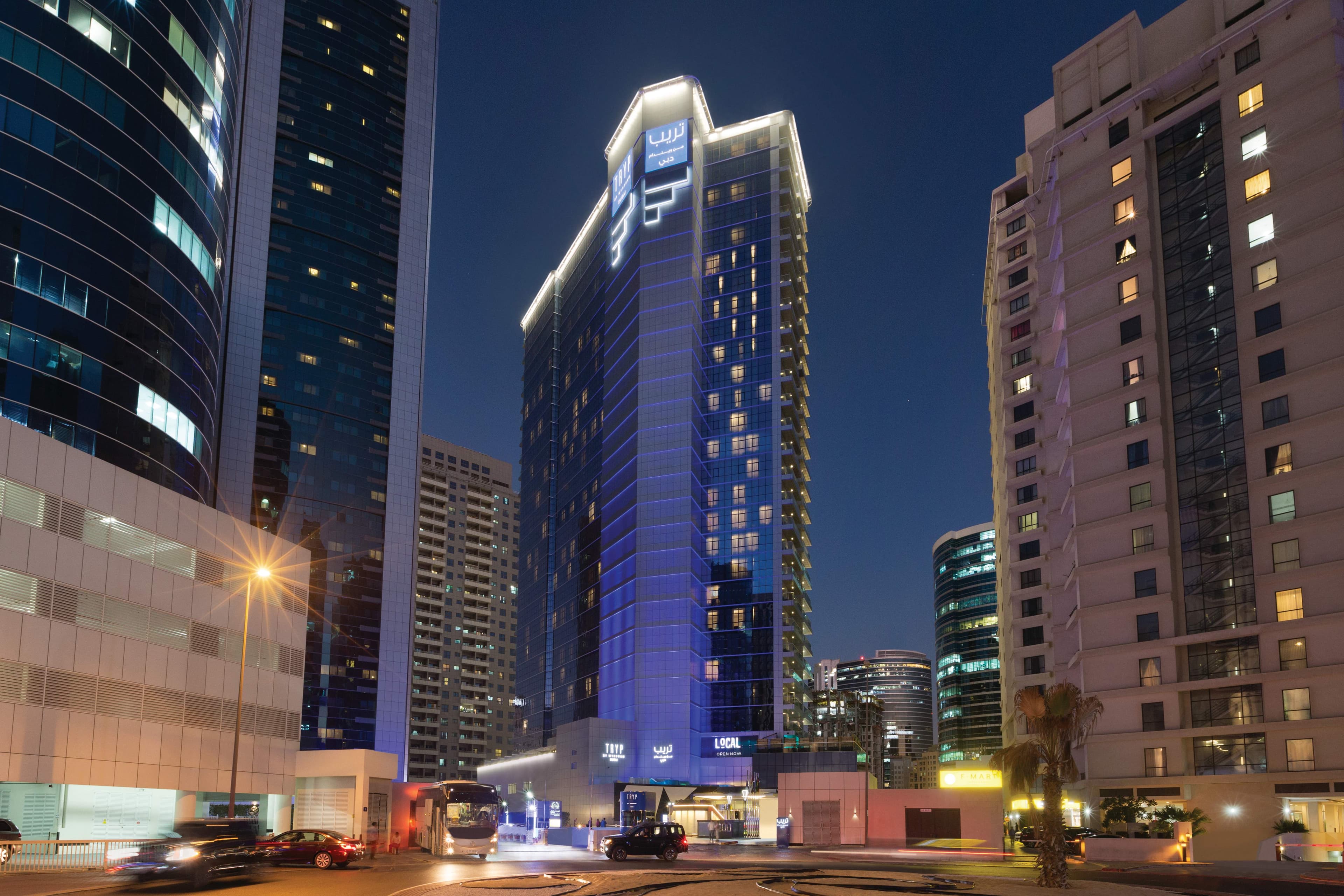 Tryp by Wyndham Dubai Ansicht 2