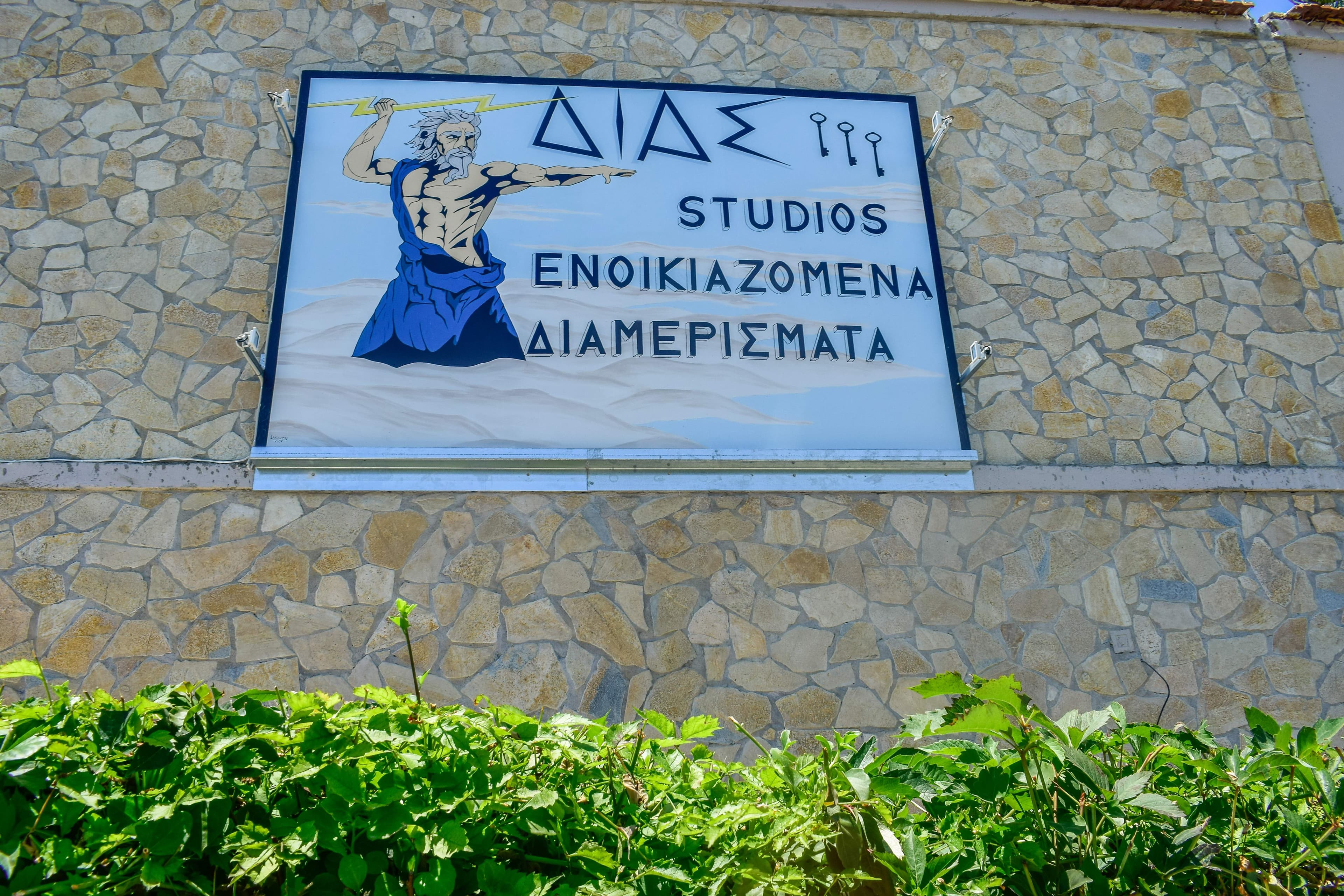 Dias Ansicht 2