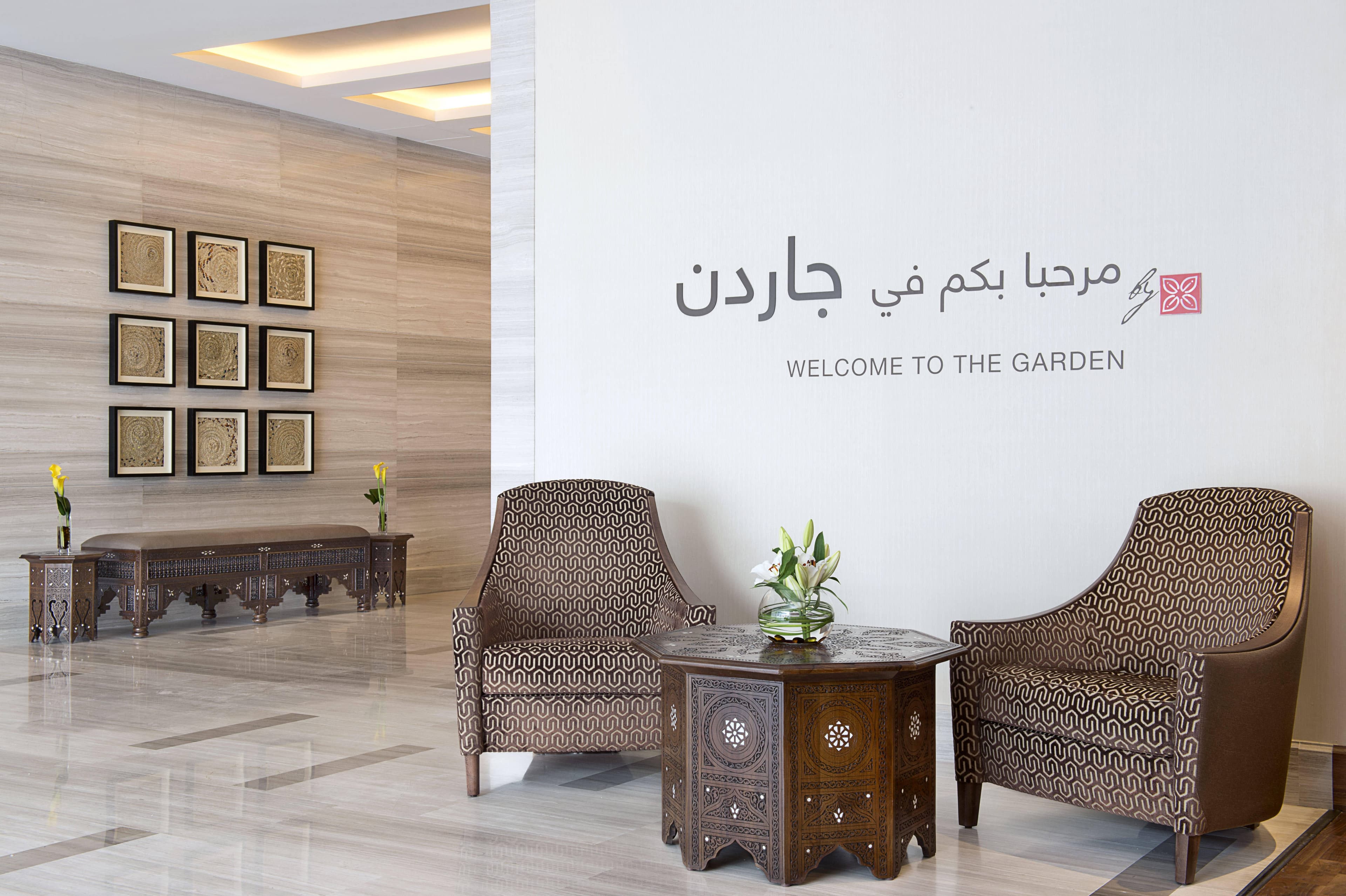 Hilton Garden Inn Dubai Deira Ansicht 7
