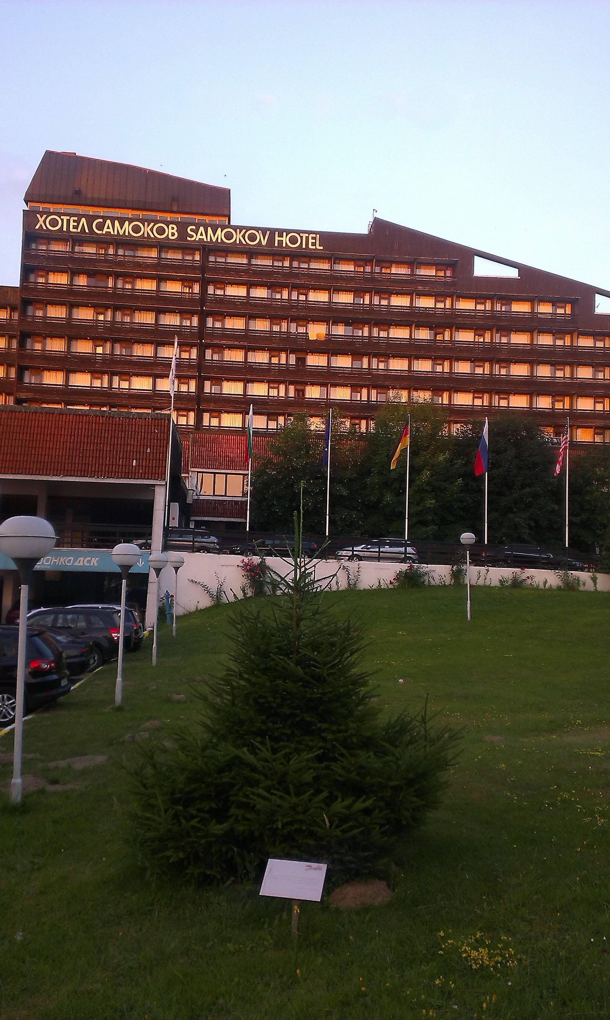 Hotel Samokov Ansicht 2